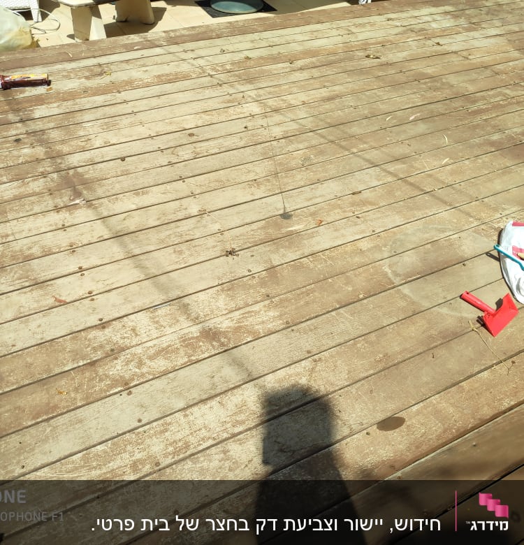 דק עץ עם כלים ואריזות על הרצפה